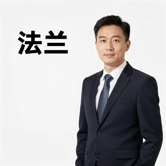 光伏发电加盟代理常见误区解析(2026-09-16-2)